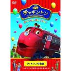 DVD/ Kids / коричневый серебристый тонн специальный * selection Wilson. . рассказ 