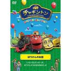 DVD/ Kids / коричневый серебристый тонн специальный * selection ..... . рассказ 