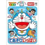 DVD/ Kids / Doraemon ...... игра много 