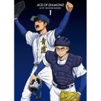 DVD ダイヤのA actII ? Second Season- Vol.1 [ポニーキャニオン] - 最