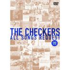 DVD/ The Checkers / The Checkers ALL SONGS REQUEST -DVD EDITION- ( дешевая версия )