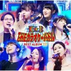 CD/オムニバス/テレビ東京系 「THEカラオケ★バトル」 BEST ALBUM III