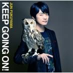 CD/福山潤/KEEP GOING ON!