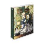 ヴァイオレットエヴァーガーデン 外伝 - 永遠と自動手記人形 - [Blu