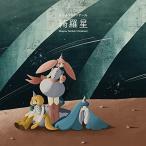 LP(30cm)/おはようツインテール/