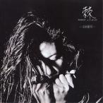 CD】 谷村新司／棘ーとげーMONDAY A.M.8：00 - 最安値・価格比較