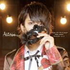 CD/AlbaNox/マスカレイド ダンスフロア/After school (SAKURA ver.)