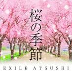 CD/EXILE ATSUSHI/桜の季