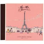 CD/ Sakamoto Ryuichi +koto яблоко / новый обувь . покупка . нет .. оригинал * саундтрек 