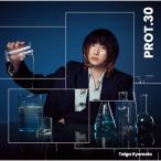 通常盤 京本大我 (SixTONES) CD/PROT.30 25/4/23発売 【オリコン加盟店