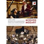 DVD/Lang Lang/ трансмиссия *mo-tsaruto( описание есть )