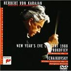 DVD/ ад ремень * phone *kalayan/kalayan. . производство 26 новый year *ivu* концерт 1988