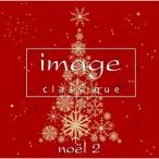 CD/ Classic / Image klasi-k~no L 2 (.. перевод есть )