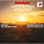 CD/ Leonard * балка n нагрудник n/dovoru The -k: симфония no. 9 номер [ новый мир ..] др. ( высшее HiFiCD)