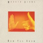 CD/小曽根真/ナウ・ユー・ノウ