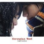 CD/ Johnny * зеленый дерево /noru way. лес оригинал * саундтрек 
