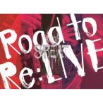 【新古品】DVD/関ジャニ∞/KANJANI'S Re:LIVE 8BEAT (完全生産限定-Road to Re:LIVE-盤)