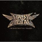 CD/BABYMETAL/10 BABYMETAL YEARS (通常盤)