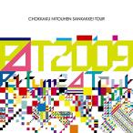 BD/Perfume/Perfume Second Tour 2009 『直角二等辺三角形TOUR』(Blu?ray)