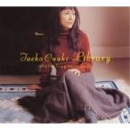 合わせ買い不可】 Library Anthology1973-2003 CD 大貫妙子 - 最安値