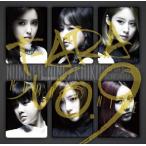 CD/T-ARA/NUMBER NINE(Japanese ver.)/記憶〜君がくれた道標〜 (通常盤)