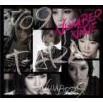 CD/T-ARA/NUMBER NINE(Japanese ver.)/記憶〜君がくれた道標〜 (CD+DVD) (紙ジャケット) (初回生産限定盤A)