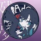CD/Ado/残夢 (完全数量限定_ラバーコースター盤)
