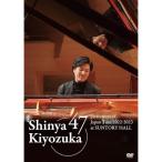 DVD/清塚信也/47都道府県ツアー 2
