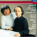 CD/ маленький .../. полный .:noven балка * подножка sa* -тактный кольцо * around *o-tam др. (UHQCD) ( первый раз производство ограничение запись )