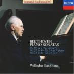 CD/ vi ru hell m* back house / beige to-ven: piano * sonata no. 19*20*22 number no. 24 number * no. 25 number (....)* no. 27 number ( limitation record )