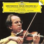 CD/gi Don *kre-meru/shos осьминог - vi chi:va Io Lynn концерт no. 2 номер / колодка man (shos осьминог - vi chi..(UHQCD) ( первый раз производство ограничение запись )
