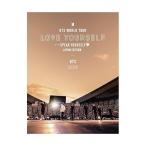 ショッピングbts dvd DVD/BTS/BTS WORLD TOUR 'LOVE YOURSELF: SPEAK YOURSELF' - JAPAN EDITION (初回限定盤)