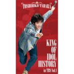 KING OF IDOL HISTORY in TBS Vol.1/田原俊彦 - 最安値・価格比較