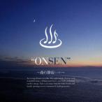 CD/ сборник /"ONSEN" ~ ночь. тихий .(...)~