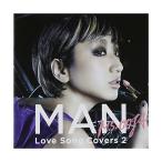 CD/Ms.OOJA/MAN Love Song Covers 2