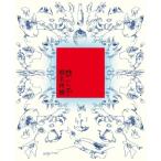 禁じ手 (初回限定盤) - 最安値・価格比較 - Yahoo!ショッピング
