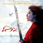 CD/ Harry * Greg son= Williams / Mulan оригинал * саундтрек ( описание .. перевод есть )