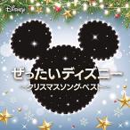 CD/ саундтрек /.. хочет Disney ~ Рождество song* лучший ~