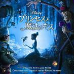CD/ оригинал * саундтрек /woruto* Disney *reko-z pre zentsu Princess . магия. Kiss ( описание .. перевод есть )