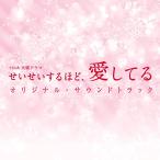 CD/ оригинал * саундтрек /TBS серия вторник драма .... делать примерно, love делать . оригинал * саундтрек 