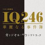CD/ оригинал * саундтрек /TBS серия воскресенье театр IQ246. красота становится . раз . оригинал * саундтрек 