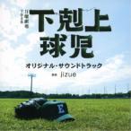 CD/jizue/TBS серия воскресенье театр внизу . сверху лампочка . оригинал * саундтрек 