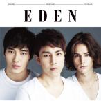 CD/EDEN/ слова . невозможно но (.. есть ) ( обычный запись )