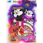 DVD/ Kids / Soreike! Anpanman Anpanman ..... компания 