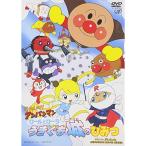 DVD/ Kids / Soreike! Anpanman roll . роллер ослабленное крепление .. замок. секрет 