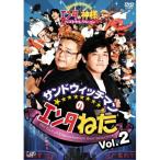 DVD/ хобби образование / Sand wichi man. enta..Vol.2enta. бог sama лучший selection 