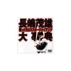 DVD/ спорт / Nagashima Shigeo серьезный .~..... Mr. ja Ian tsu~