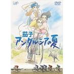 DVD/ театр аниме /.. нижний rusia. лето ( дешевая версия )