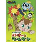 DVD/ Kids /......meruhen театр no. 6 занавес ... герой Harry . Martin 