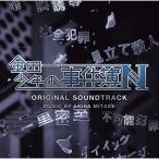 CD/ видеть пик глава / Kindaichi Shounen no Jikenbo N(neo) оригинал * саундтрек 